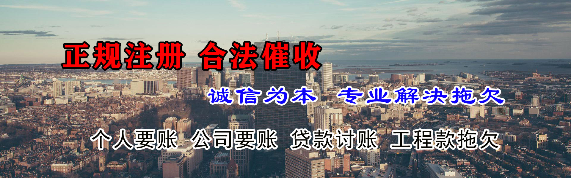 黟县收债公司